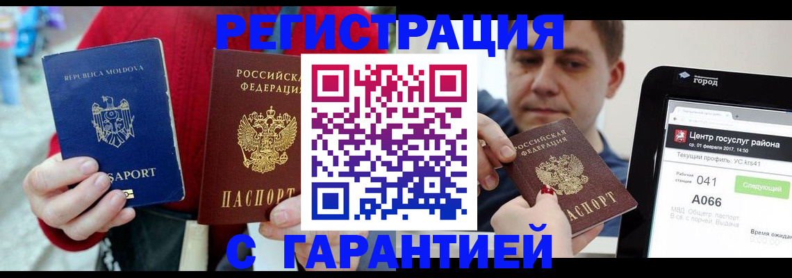 форма 3 в Чаплыгине